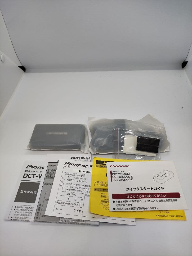 ◆ carrozzeria DCT-WR200D Wi-Fiルーター 未使用品