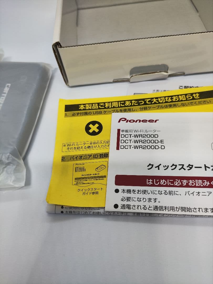 ◆ carrozzeria DCT-WR200D Wi-Fiルーター 未使用品