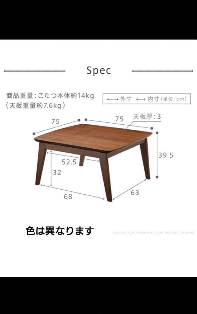 北欧スクエアこたつ　こたつテーブル