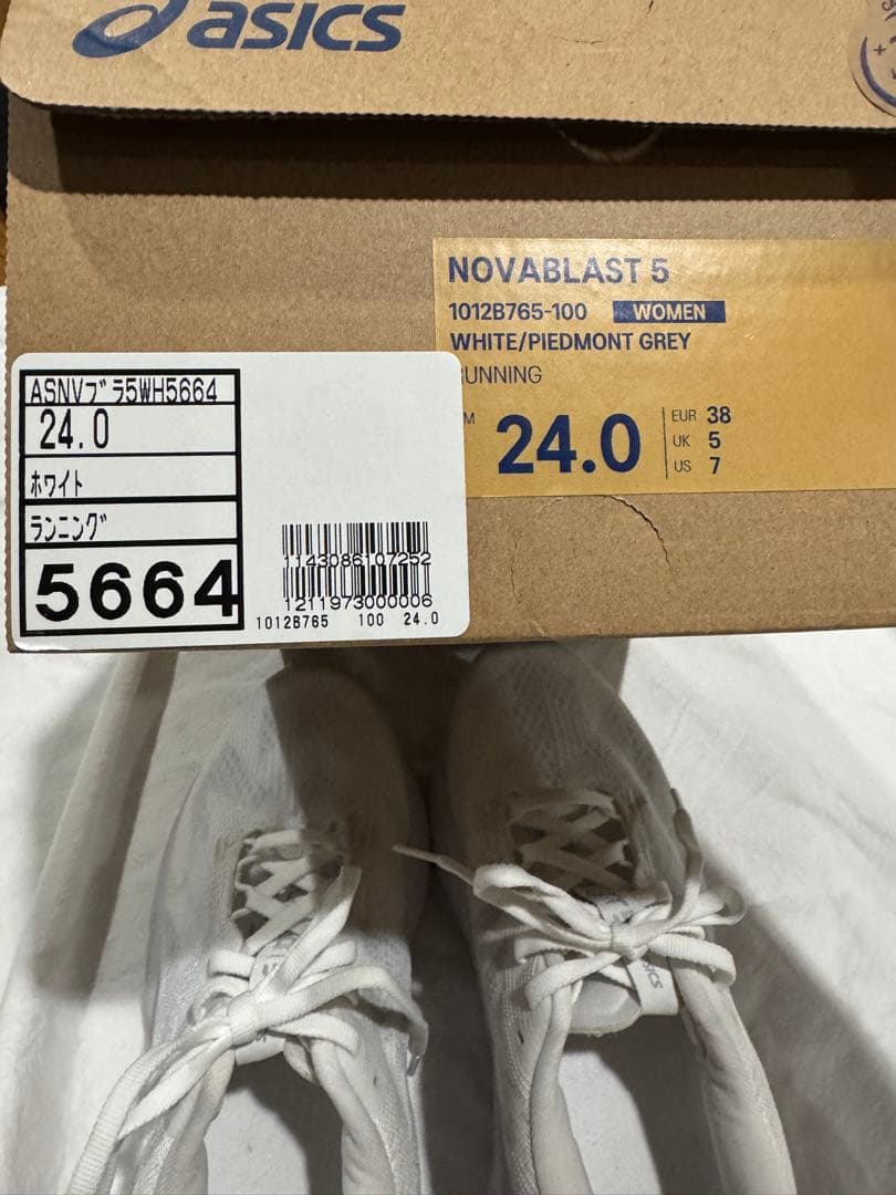 アシックス (ASICS) NOVABLAST 5 (ノヴァブラスト 5)