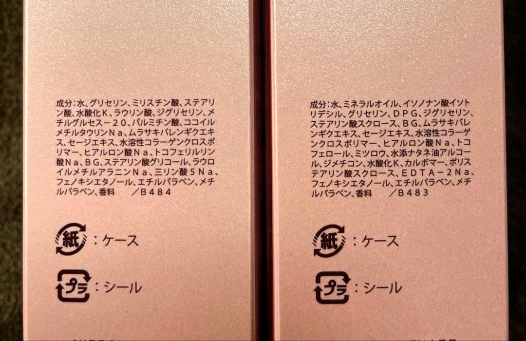 新品未使用　メナード リシアル　セット