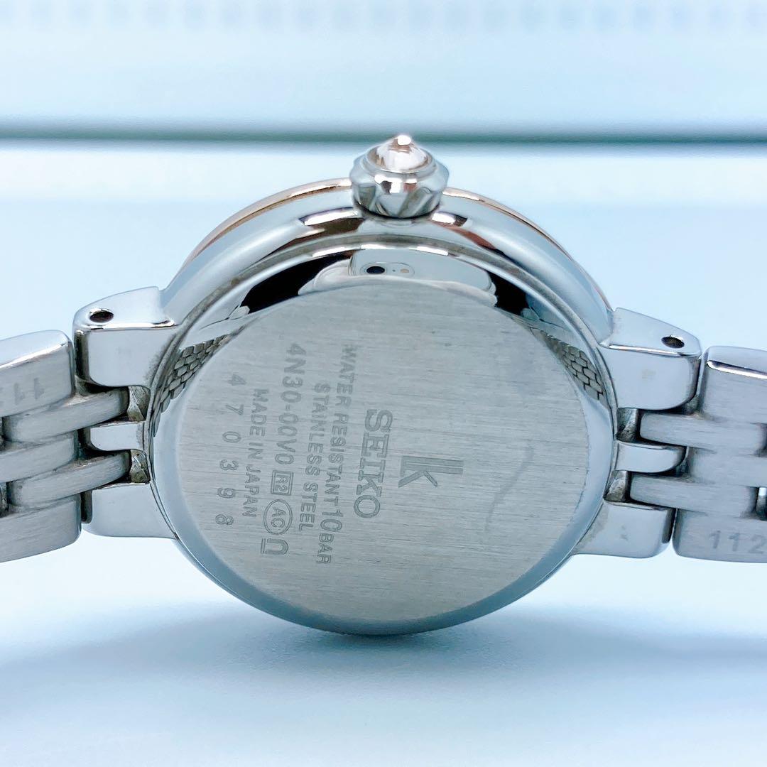 552 セイコー　ルキア　グロウ　4N30-00V0 ダイヤ　コンビ　腕時計