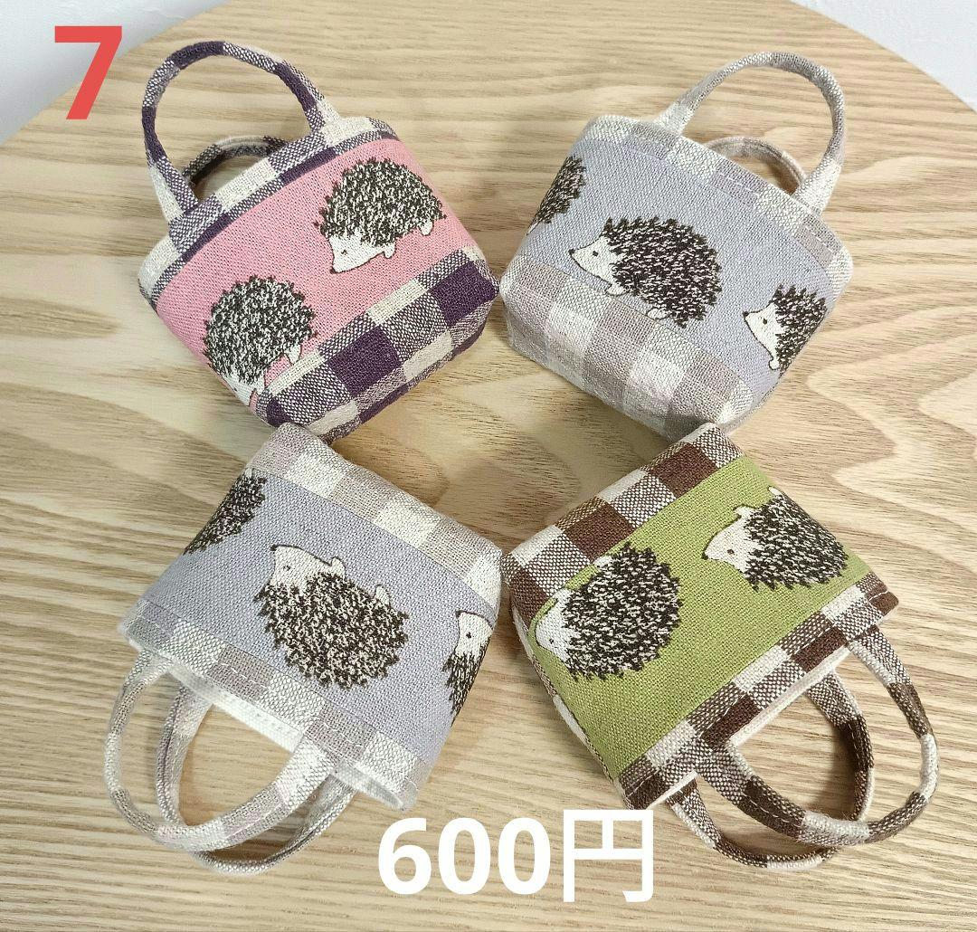 小さなトートバッグ　ミニトート　布バスケット　ハンドメイド　ギフト　プレゼント