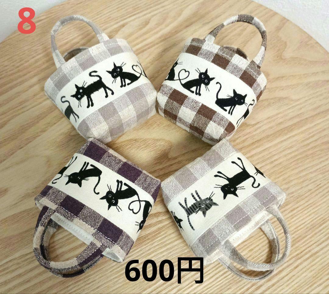 小さなトートバッグ　ミニトート　布バスケット　ハンドメイド　ギフト　プレゼント