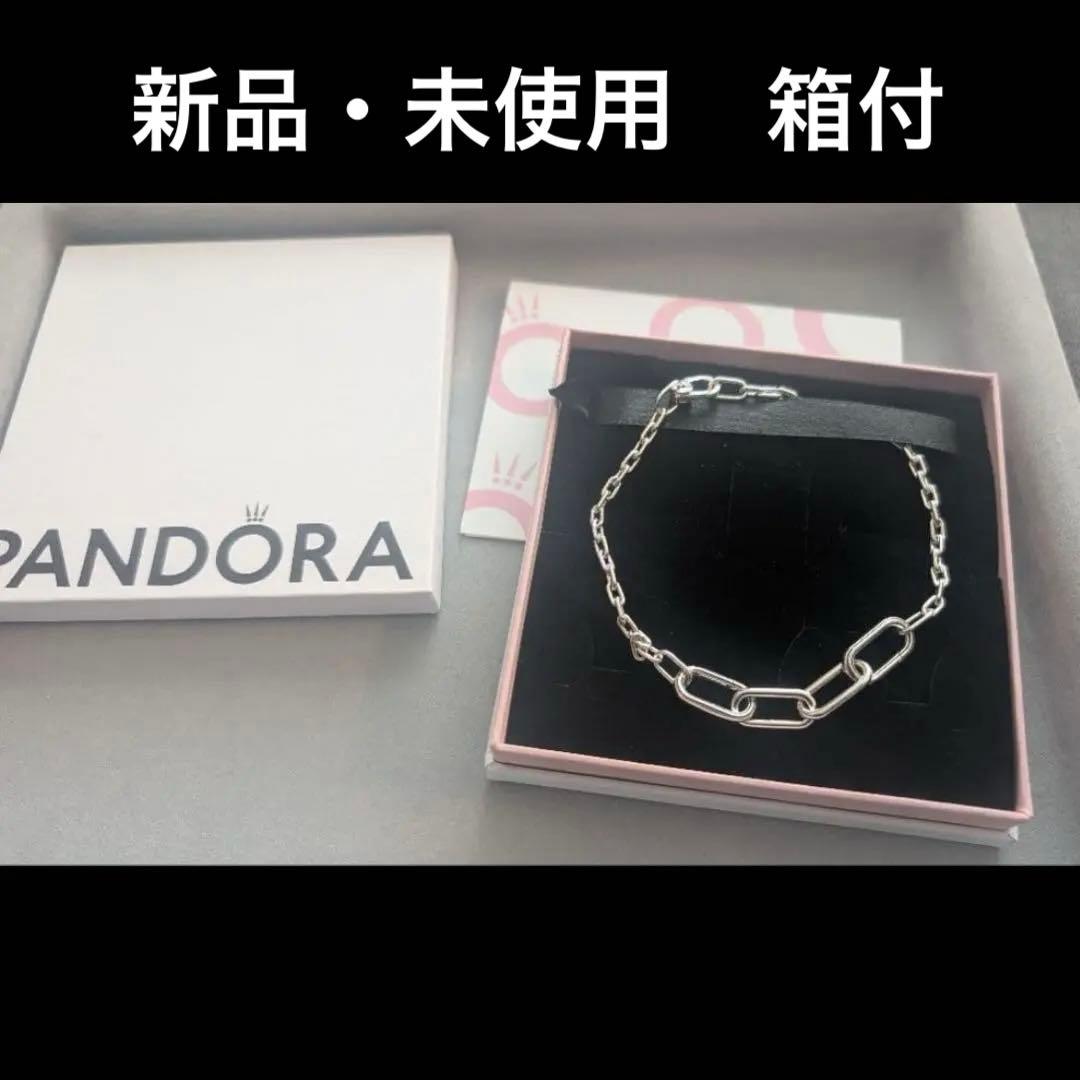 り*り様 Pandora シルバー チェーンリンクブレスレット アンクレット