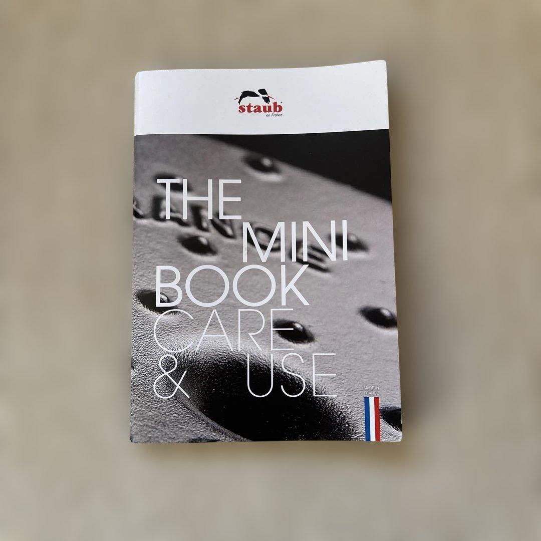 STAUBストウブ　ピコ・ココット・ラウンド22cm