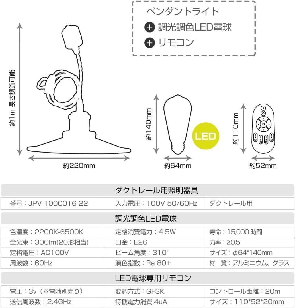 【M2269-120-90】北欧レトロ調ペンダントライト3個セット