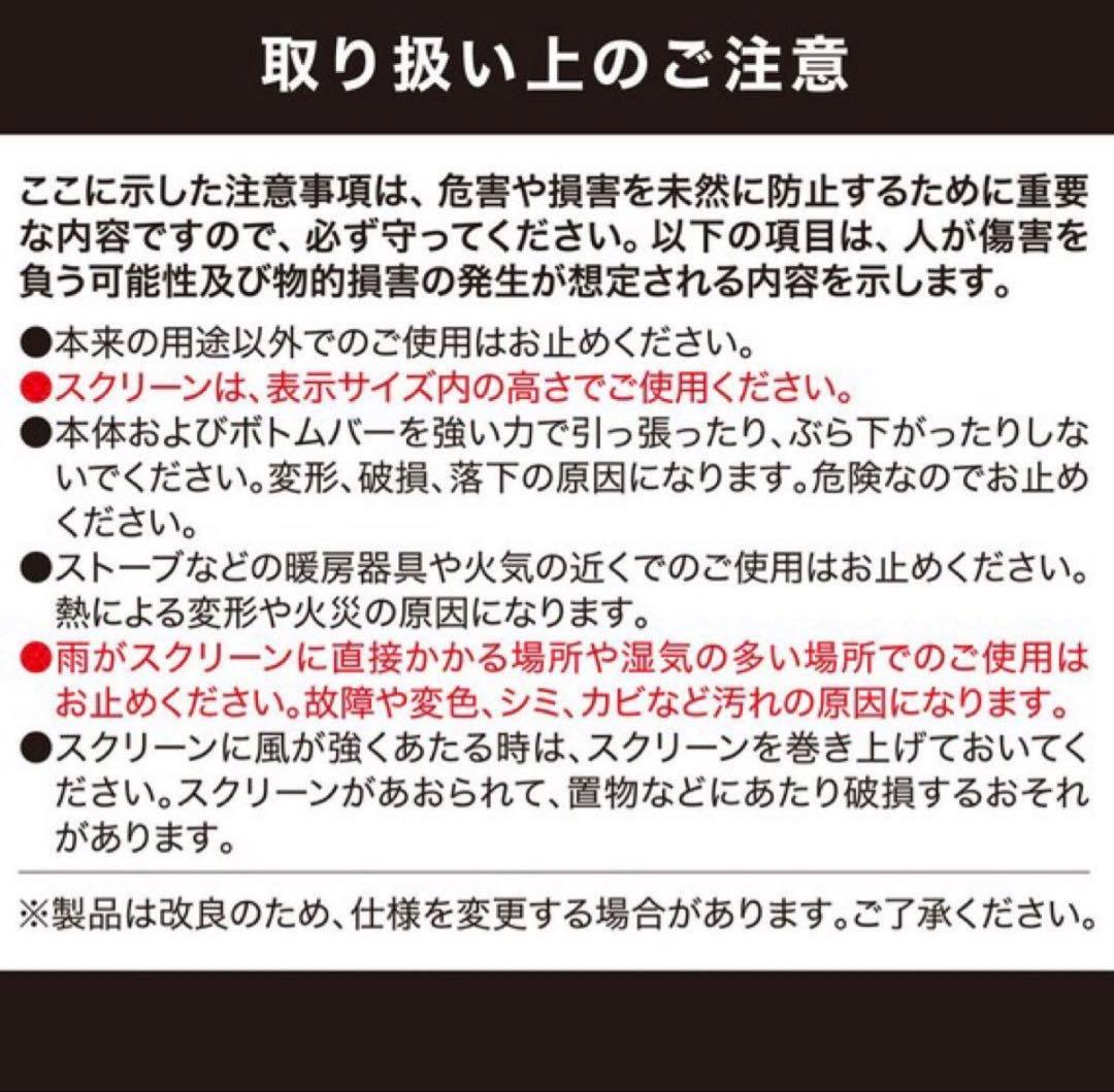 ニトリ つっぱり 遮光 ロールスクリーン 135X200 グレー　 穴あけ不要