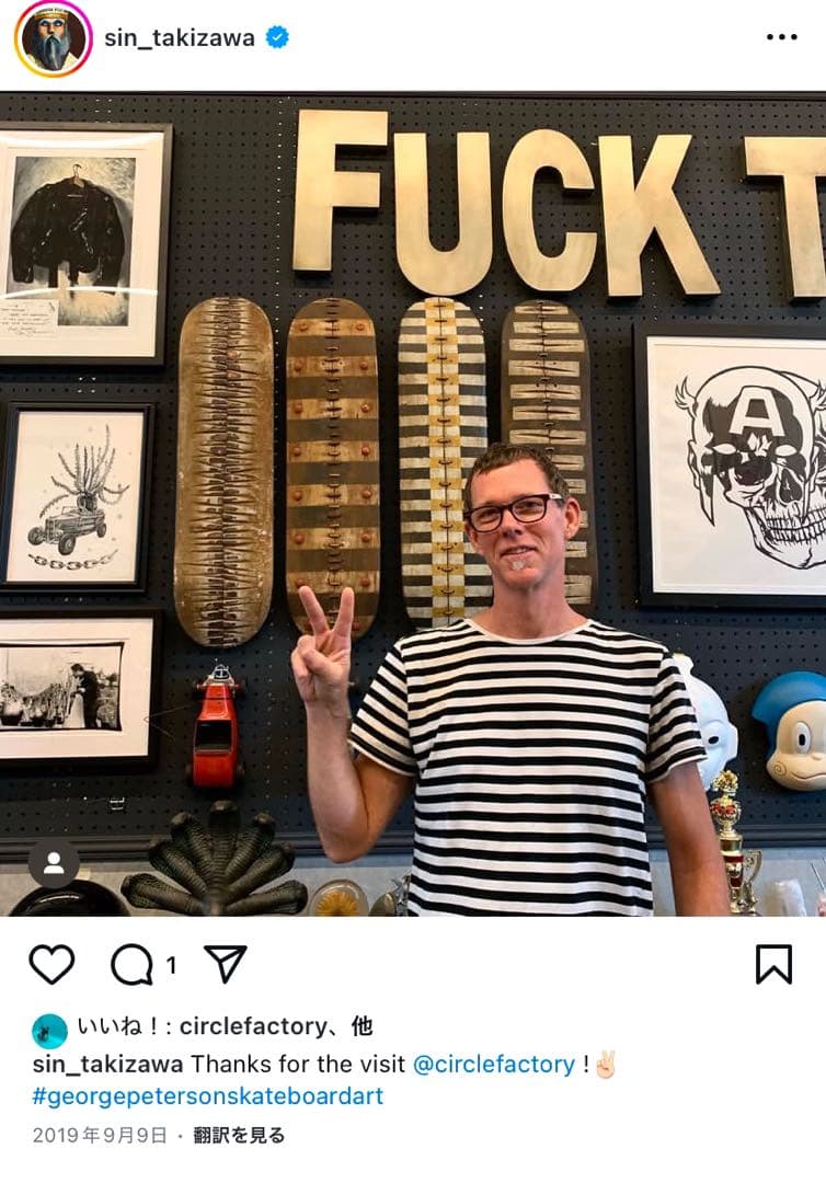 希少 E PETERSON RINGO ジョージピーターソン 盛永省治