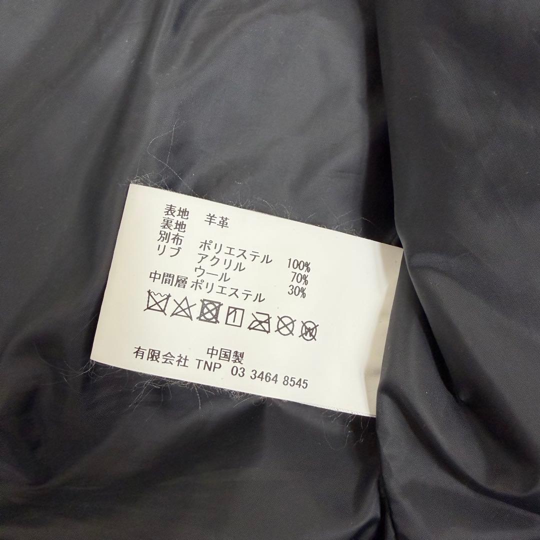 ジャケット・アウター nonnative STUDENT BLOUSON SHEEP LEATHER