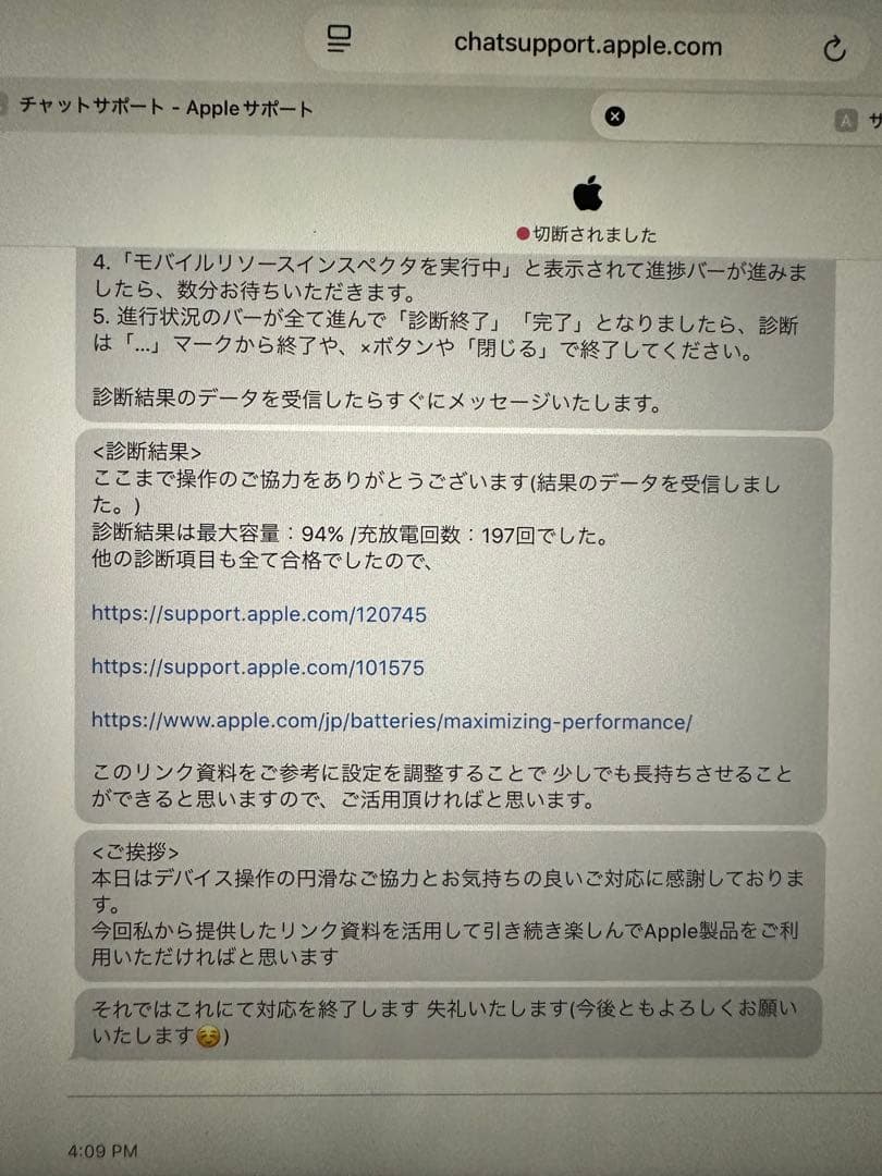 iPad Pro 第2世代　256GB＋Apple Pencil＋キーボード