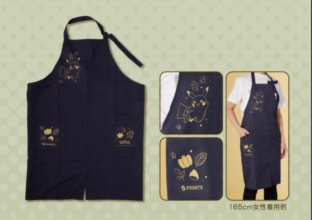 ポケモン　プロント　ポケモンオリジナルエプロン　新品未開封品