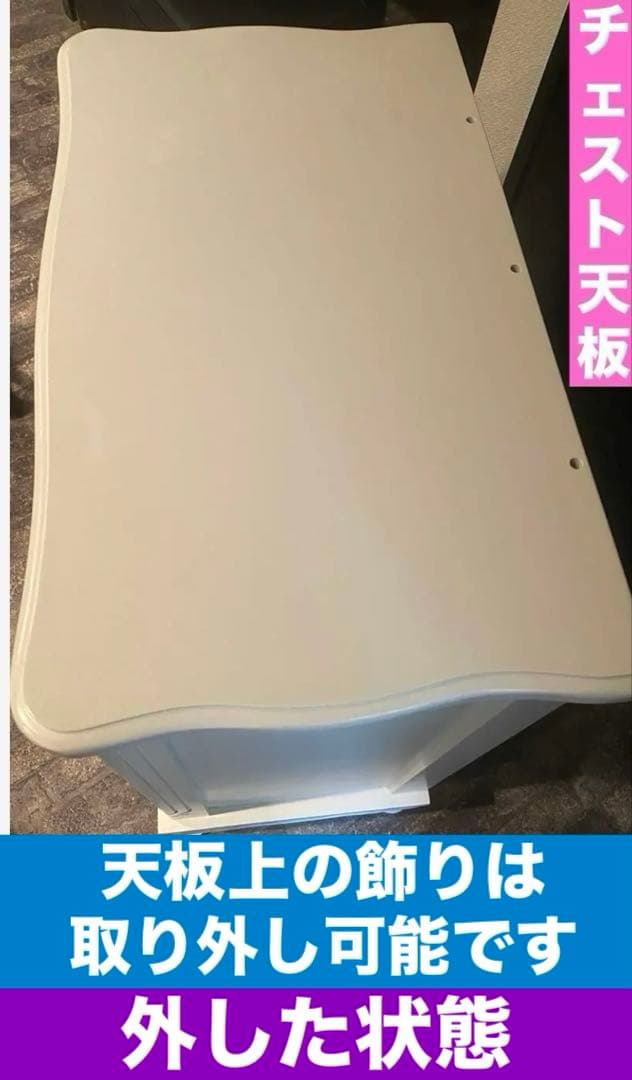 猫脚 彫刻 フラワーペイント♦️ホワイトシャビー♦️4段 チェスト♦️フレンチ送料込