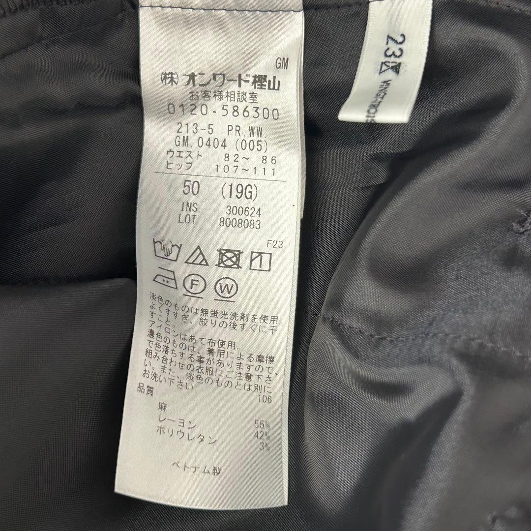 2025SS新品✨23区 パンツスーツセットアップ　ブラック　大きいサイズ50