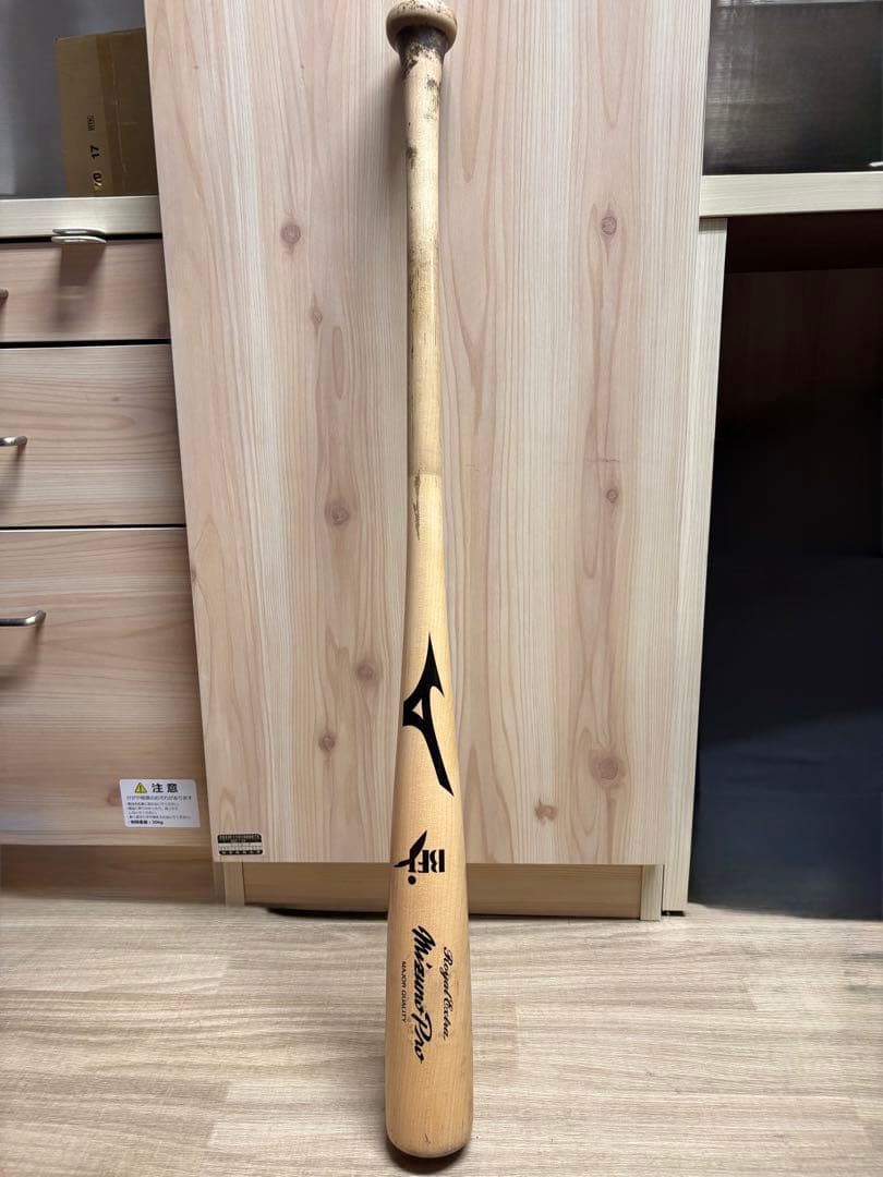 ミズノプロ　木製硬式バット　ロイヤルエクストラ　近藤健介モデル　くり抜き無し