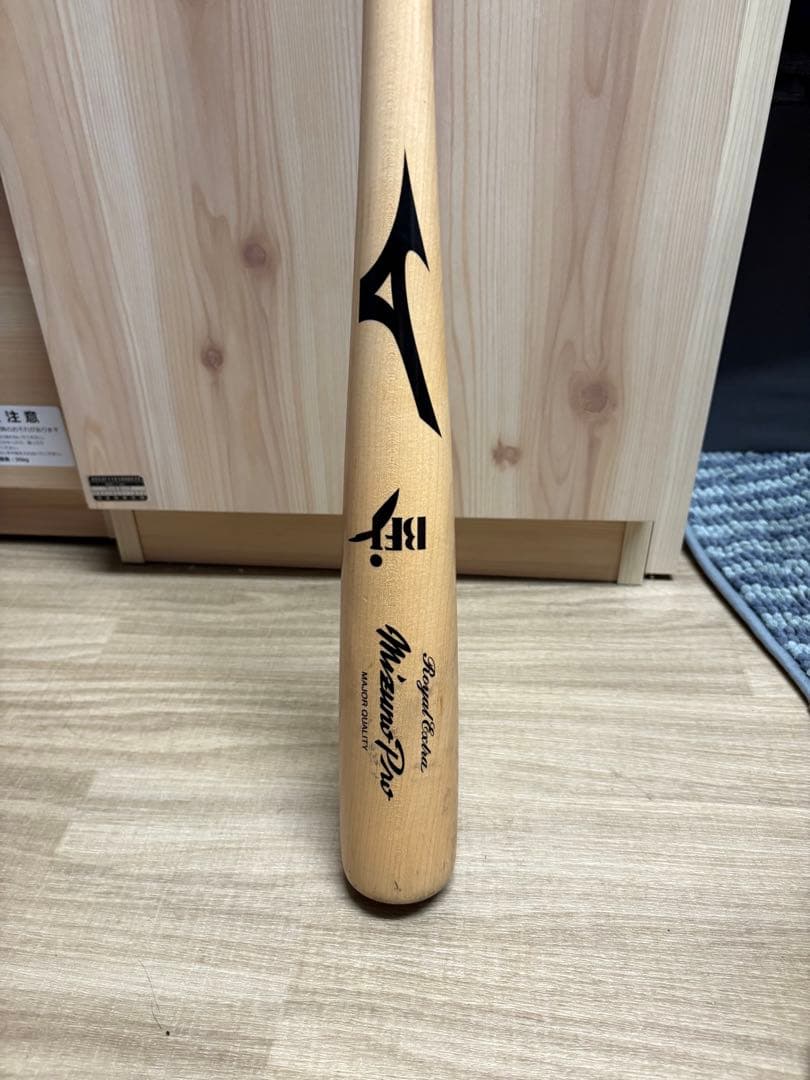 ミズノプロ　木製硬式バット　ロイヤルエクストラ　近藤健介モデル　くり抜き無し