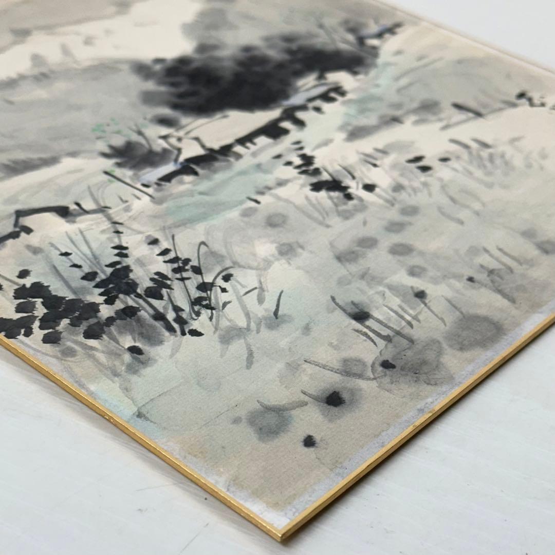 ★2404  鈴木繁男 志げを 直筆 水墨画 色紙 1981年 当時物