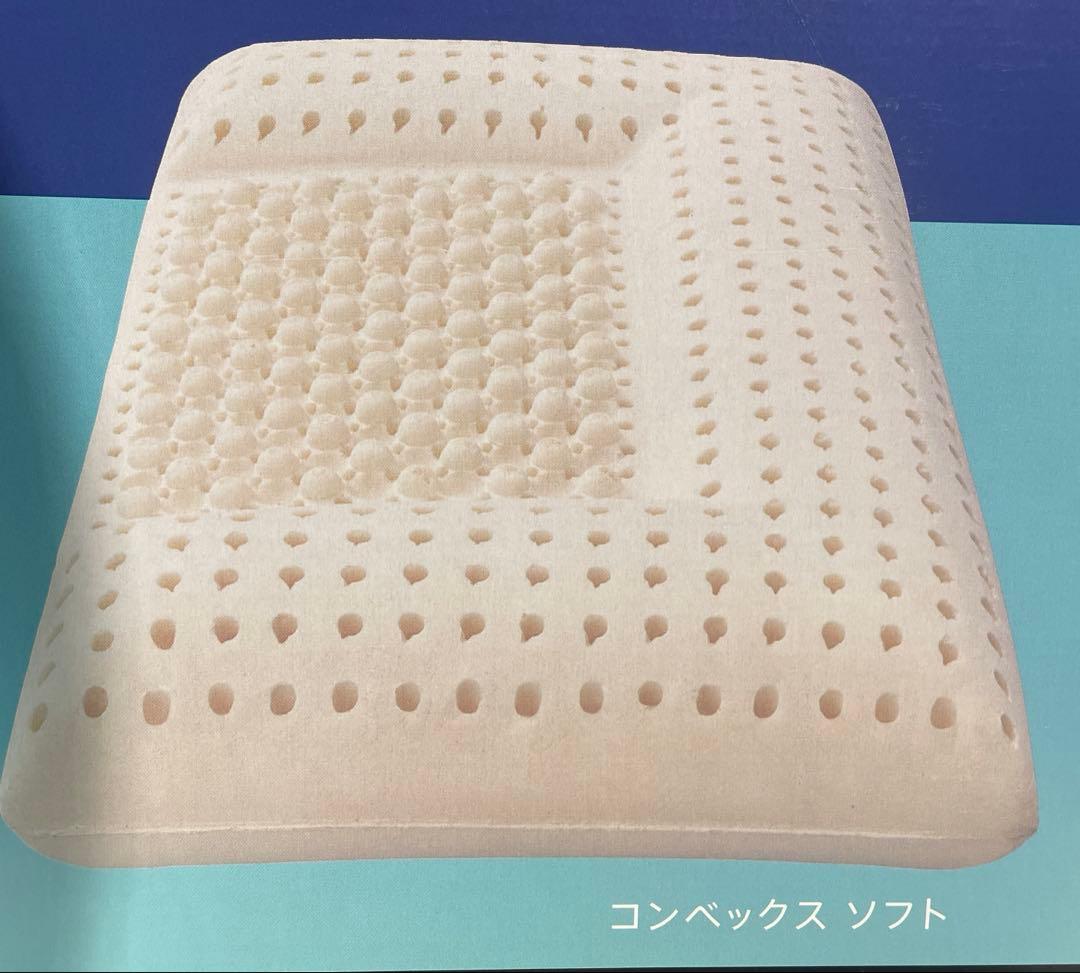 Sealy コンベックスソフト 枕 68×43×14cm