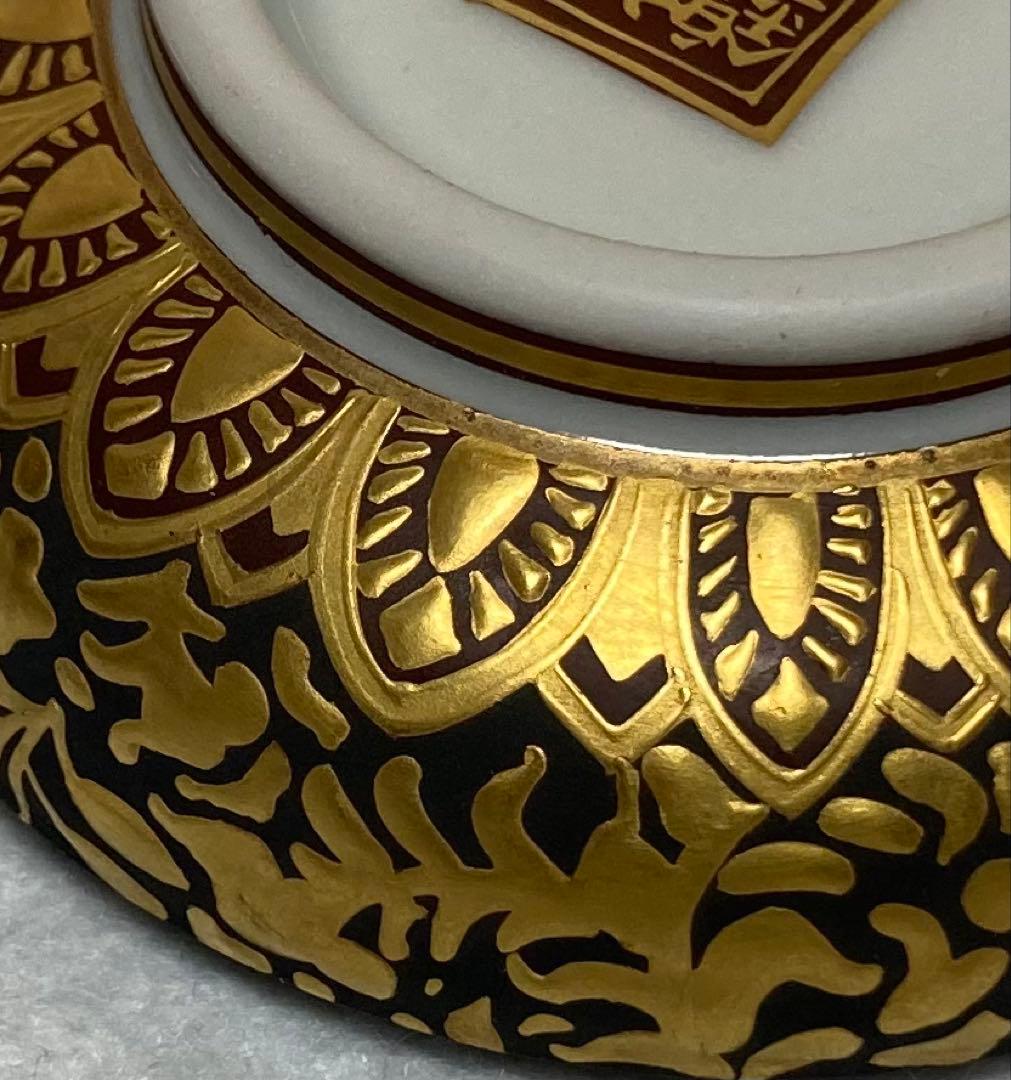 B403h「正倉院 香合」仲田錦玉作　共布共箱　錦芳書　福寿　盛金彩　九谷焼