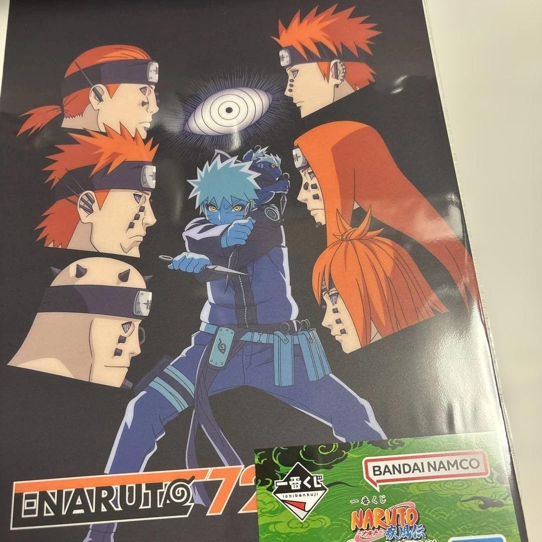 NARUTO一番くじ5種まとめ売り