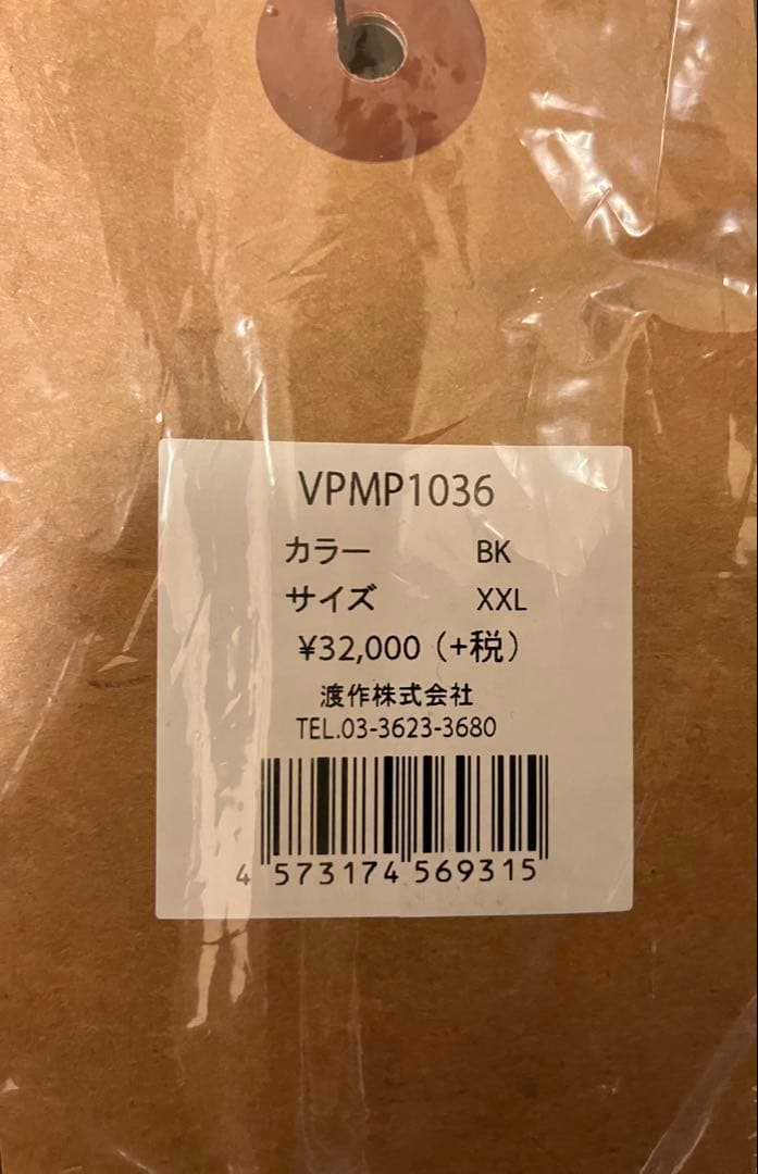 VESP ベスプ 新品 XXL スノーボード デイガーズカーゴ パンツ ウェア