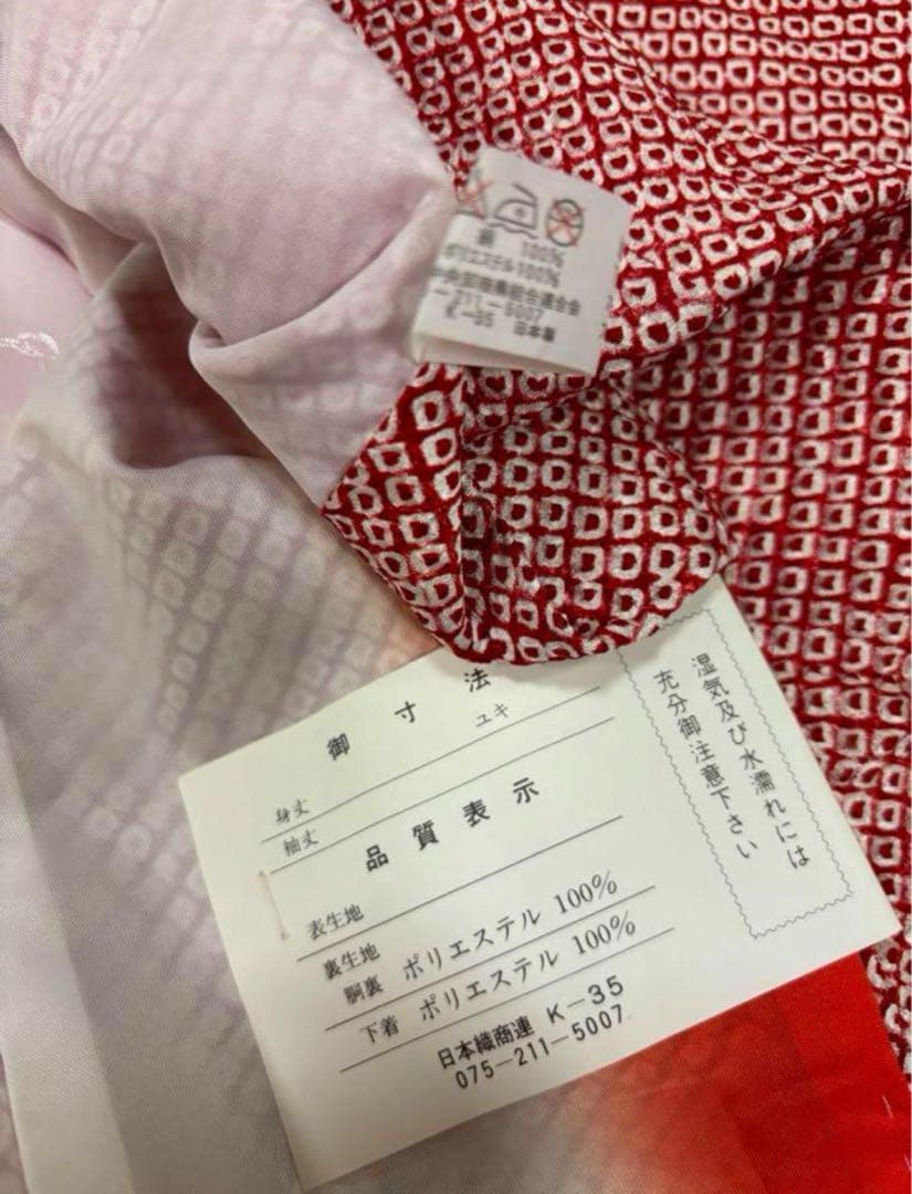 七五三　7歳女の子　正絹　豪華絞り　刺繍　高級本仕立　2点セット　熨斗目　桜