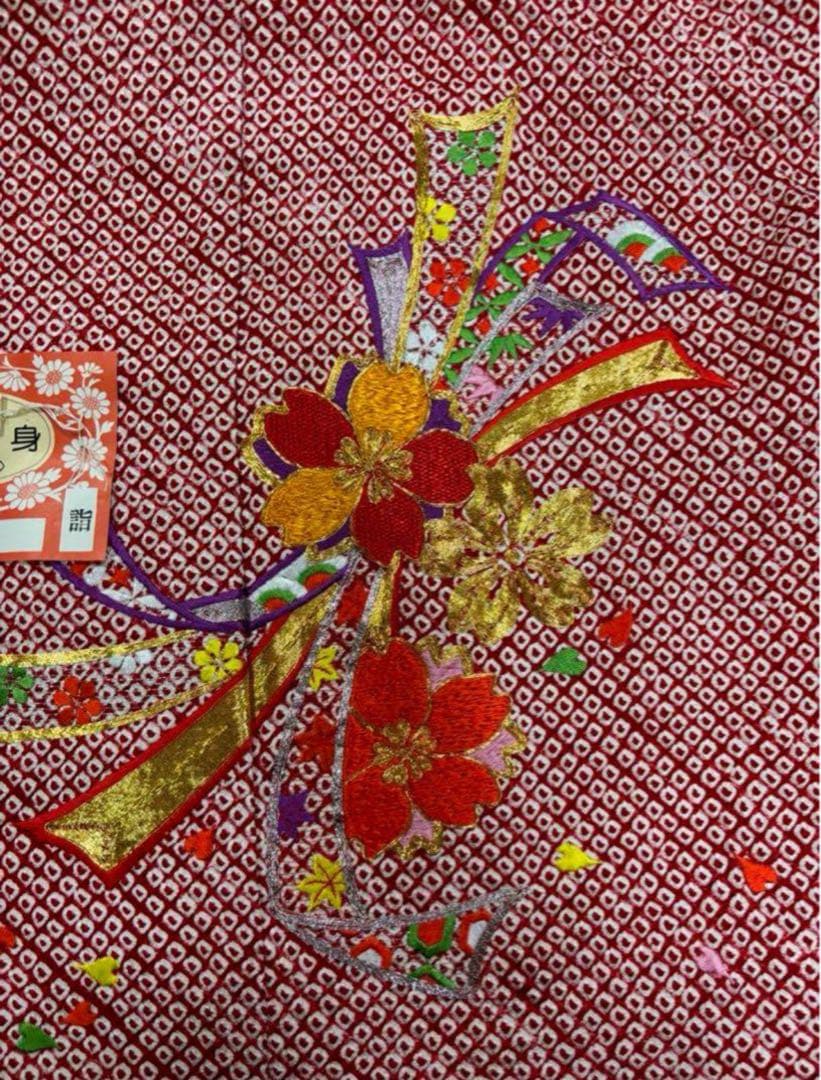 七五三　7歳女の子　正絹　豪華絞り　刺繍　高級本仕立　2点セット　熨斗目　桜