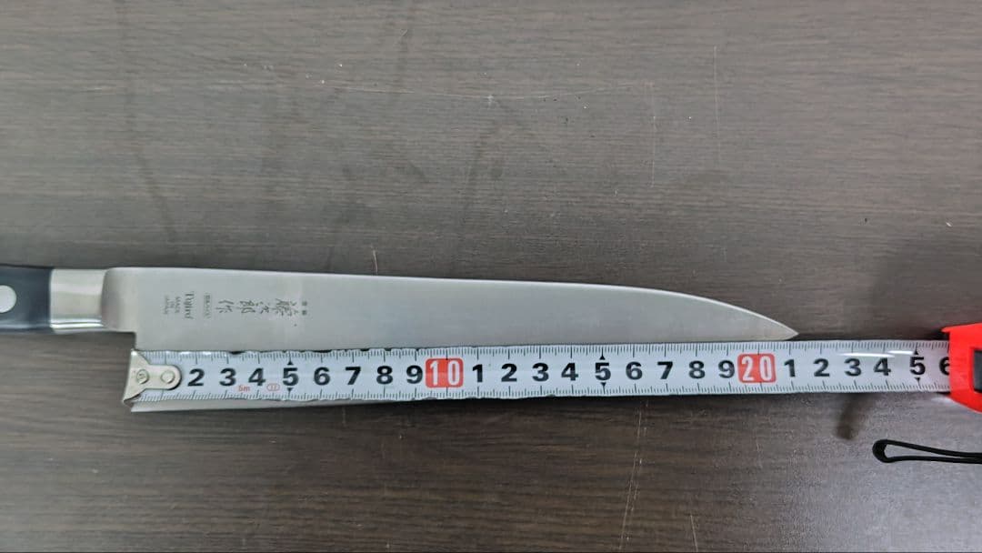 藤次郎作 牛刀包丁 約215mm 日本製 Tojiro 未使用に近い