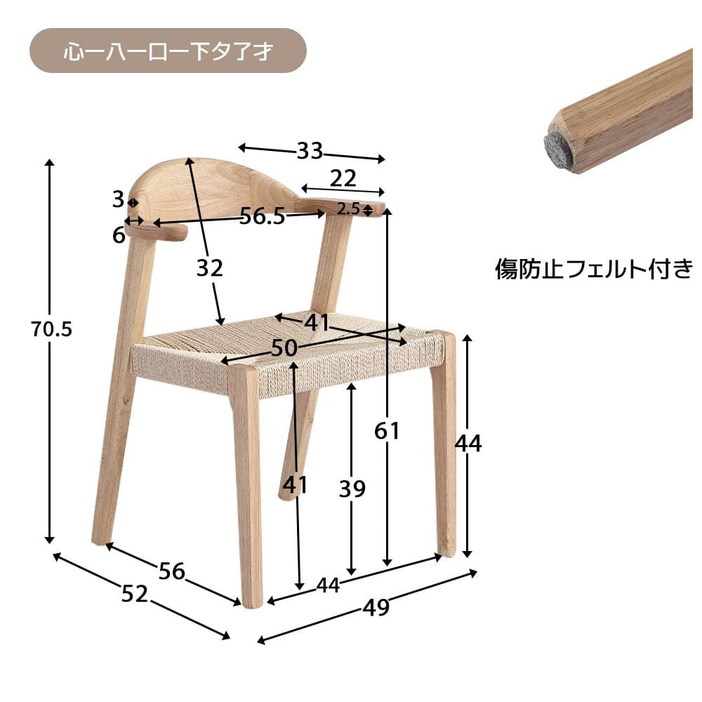 【3点セット】伸長式ダイニングテーブル1点×チェア2脚　多機能　NATURAL