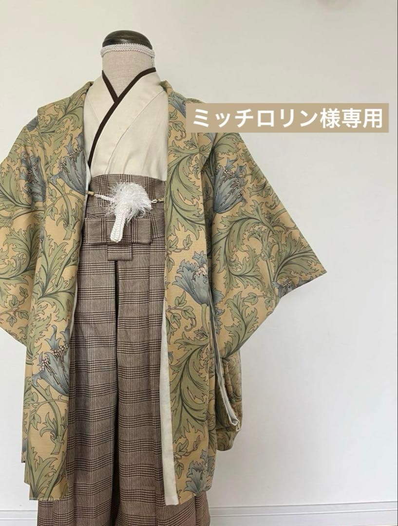 ミッチロリン　ウィリアムモリス羽織袴オーダー