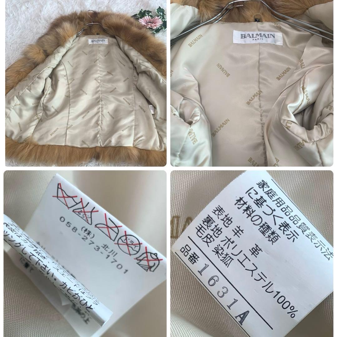 D63美品◆BALMAIN【羊革：ラム/シープ リアルファー◆レザージャケット】