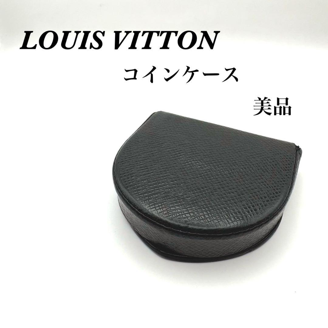 ルイヴィトン タイガ メンズ レザー ケース　キュベット