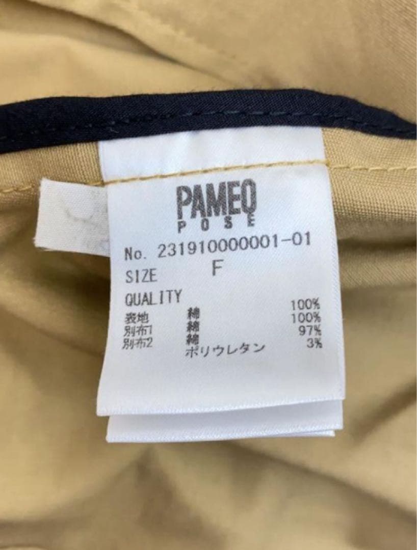 pameo pose トレンチコート　パメオポーズ