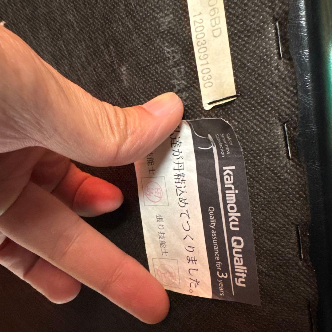 カリモク60オットマンスタンダードブラック