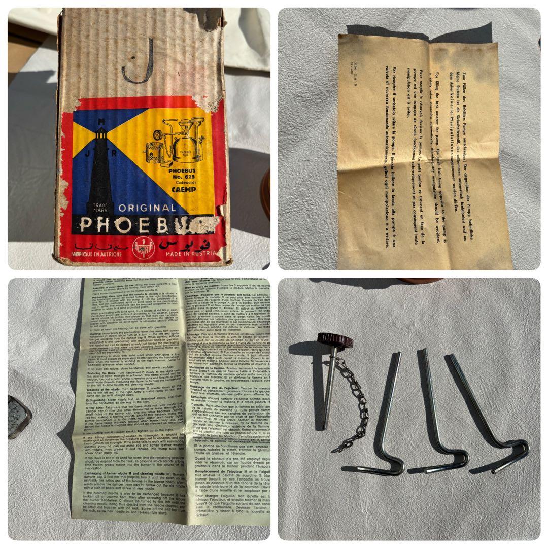 ホエーブス PHOEBUS No.625 シングル ストーブ バーナー