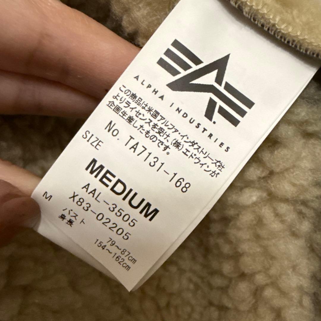 【美品】ALPHA INDUSTRIES B-3 フェイクムートン ジャケット