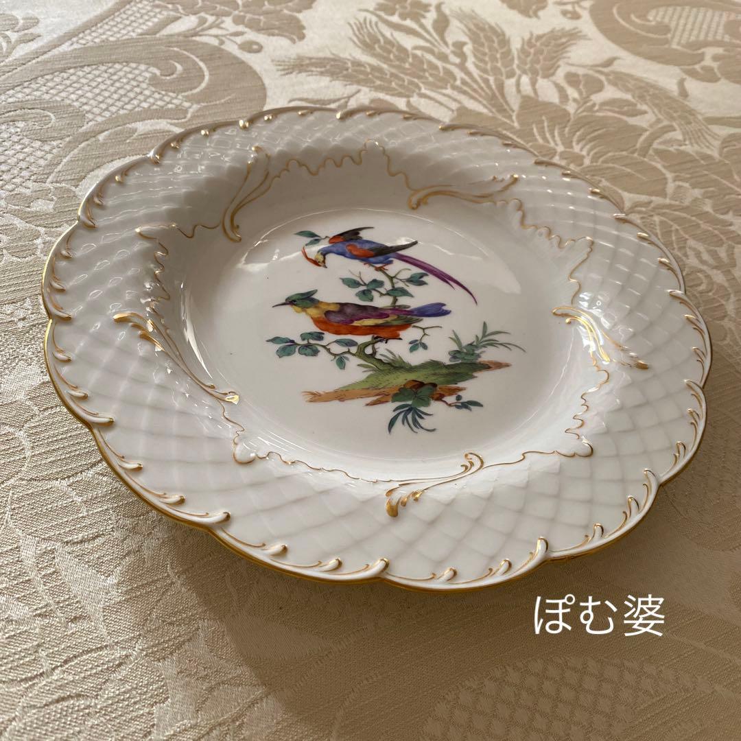 【古マイセン】金彩 レリーフ皿 プレート「鳥 バード／エキゾチックバード」