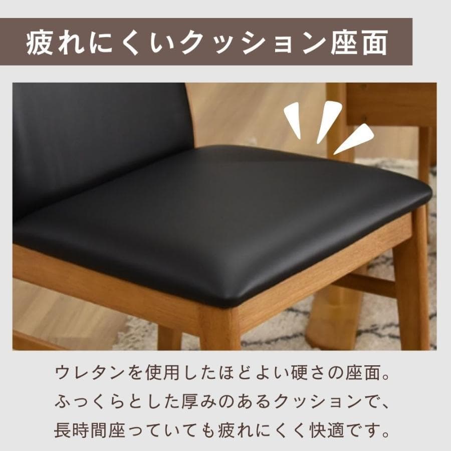 CD DC CB 4脚　ダイニングチェア　ダークブラウン＊ブラック