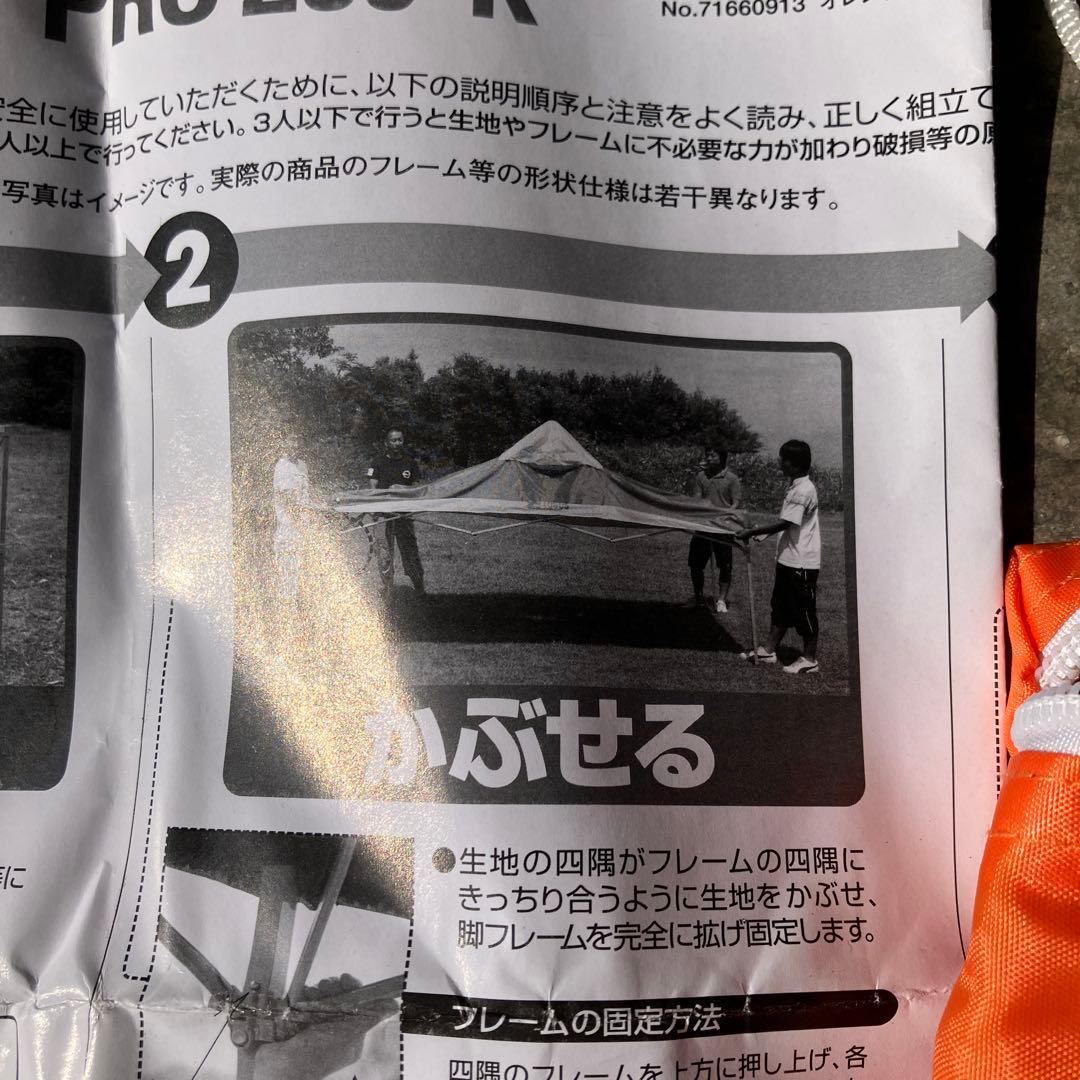 LOGOS 多機能タープ