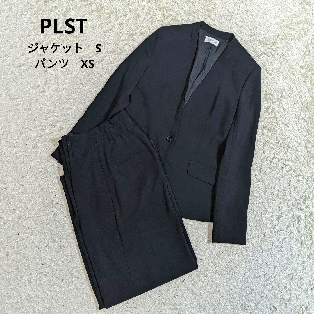 プラステ　セットアップ　ノーカラー　ワイドパンツ　洗える　ストレッチ　ゴム