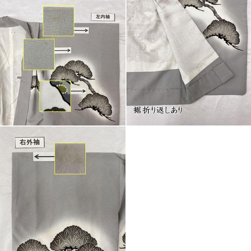601ab51◎七五三 五歳 男児 着物&羽織&袴&角帯&長襦袢 兜 淡グレー◎
