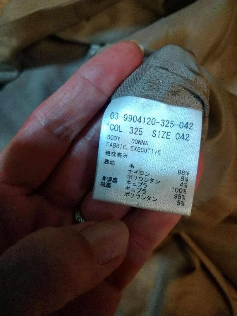 美品 セオリーリュクス Executive セットアップ ノーカラー 42