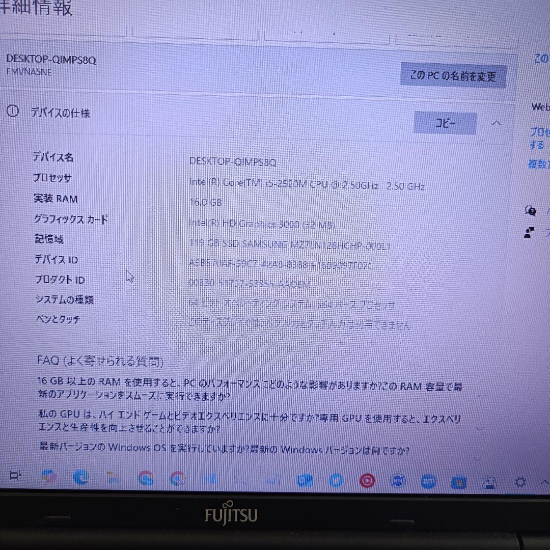 メモリ16gb ssd128gb LIFEBOOK A561バッテリー100%
