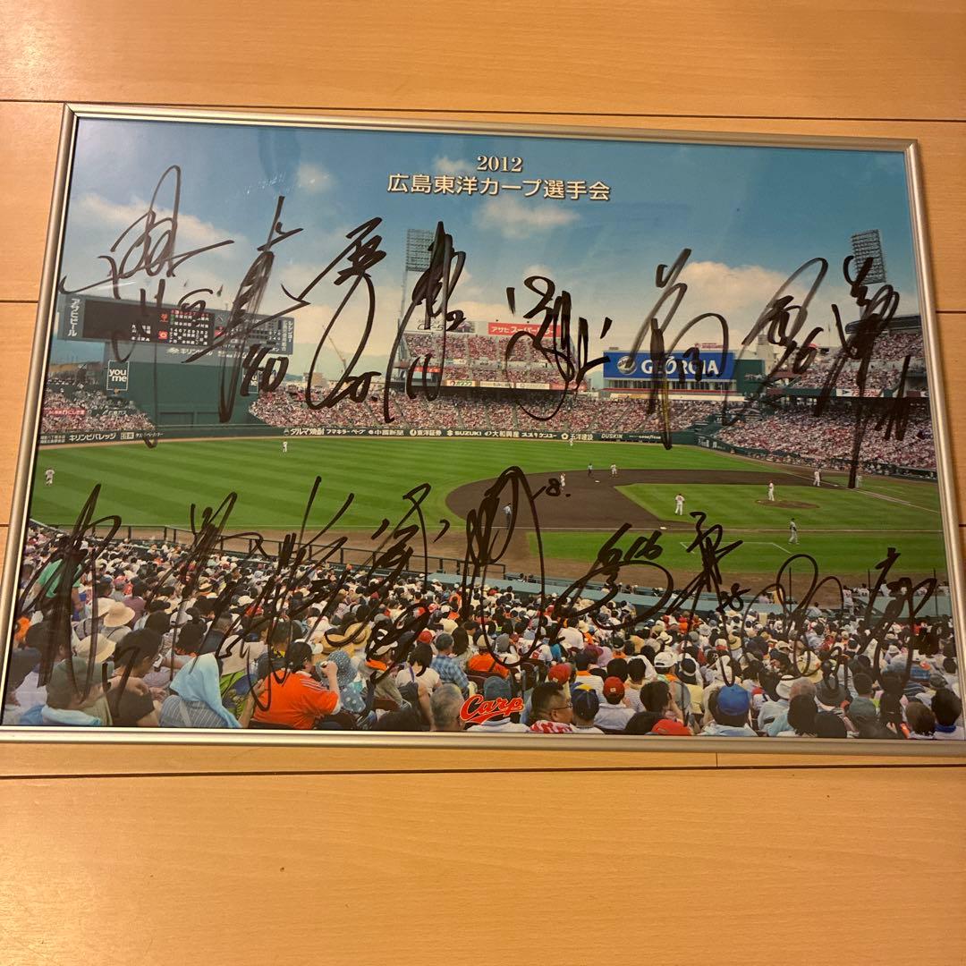 広島東洋カープ選手会 2012年 サイン 非売品 前田智徳 前田健太など