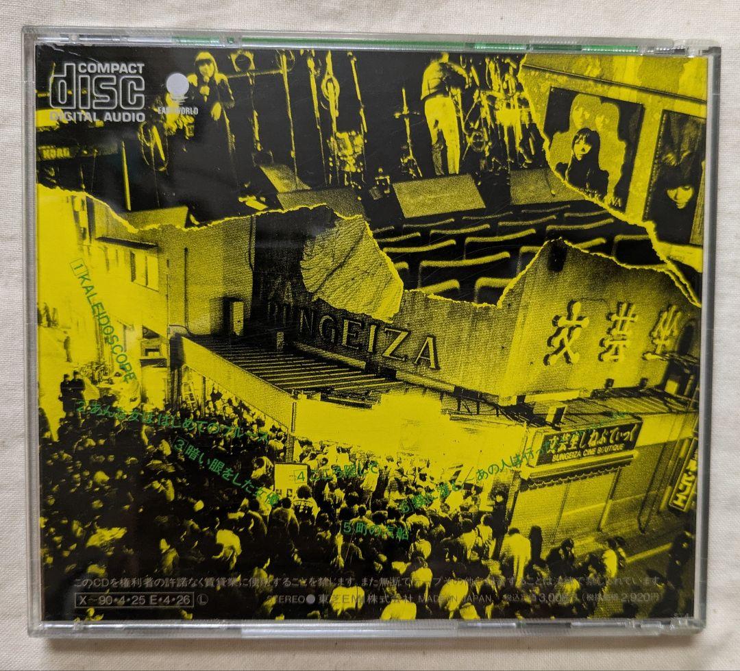 CD 浅川マキ 夜のカーニバル LIVE 1989年