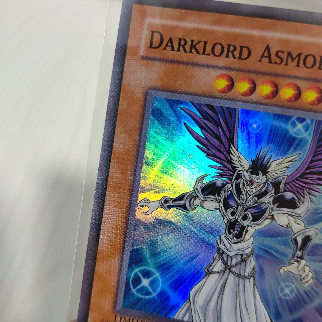 遊戯王 ycsw 堕天使 3種セット 大会 プロモ スーパーレア 入手困難