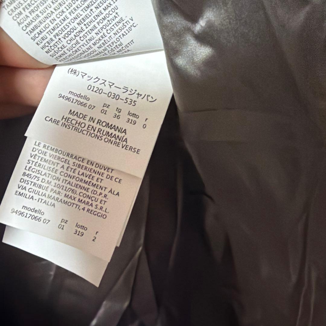 マックスマーラダウンコート