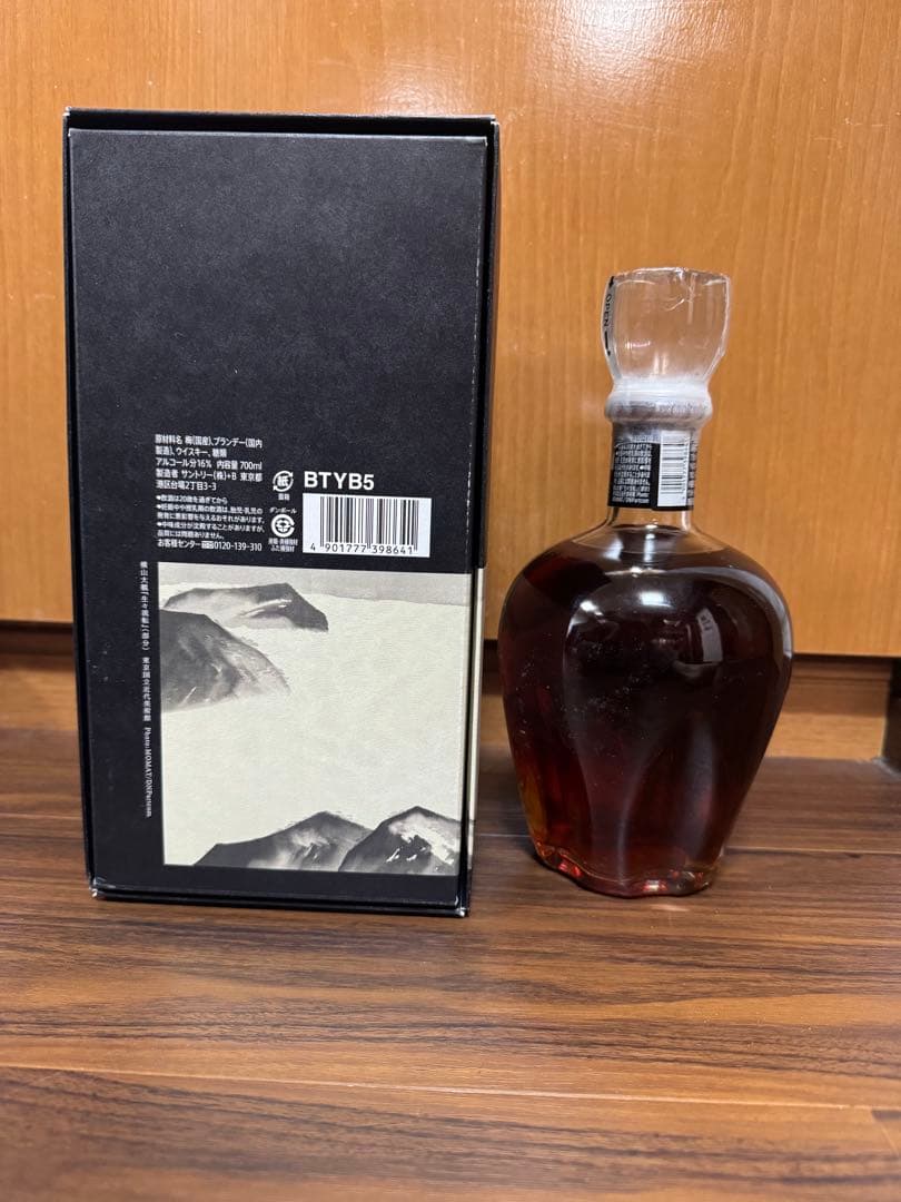 SUNTORY EXTRA BLEND 750ml 箱入り
