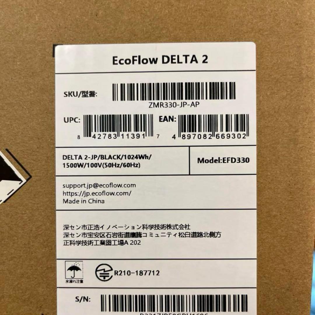 ECOFLOW ポータブル電源 1500W