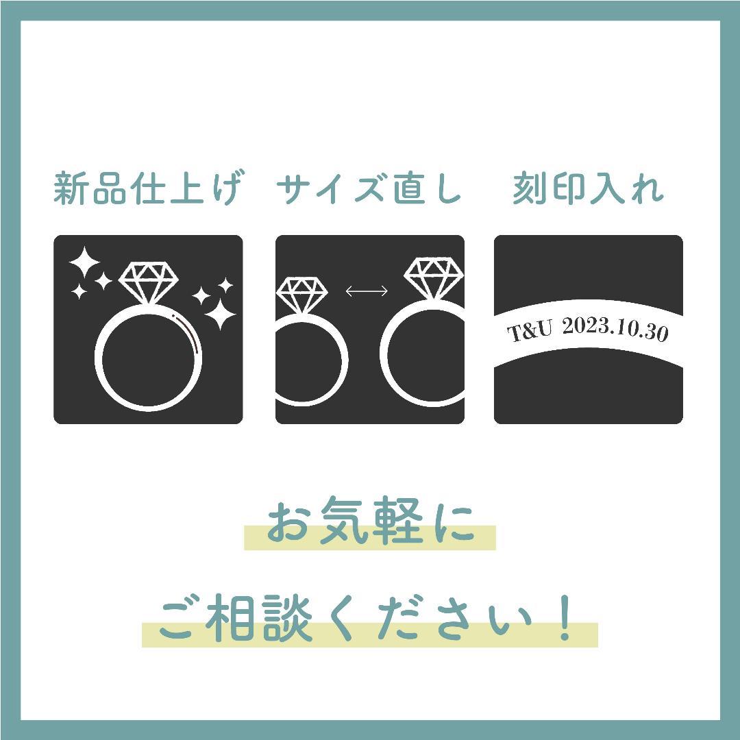 ★杢目金屋★ 婚約指輪 さくらダイヤモンド 桜心 コンビ 定価55万